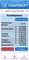 KazanTarget Ротатор تصوير الشاشة 2