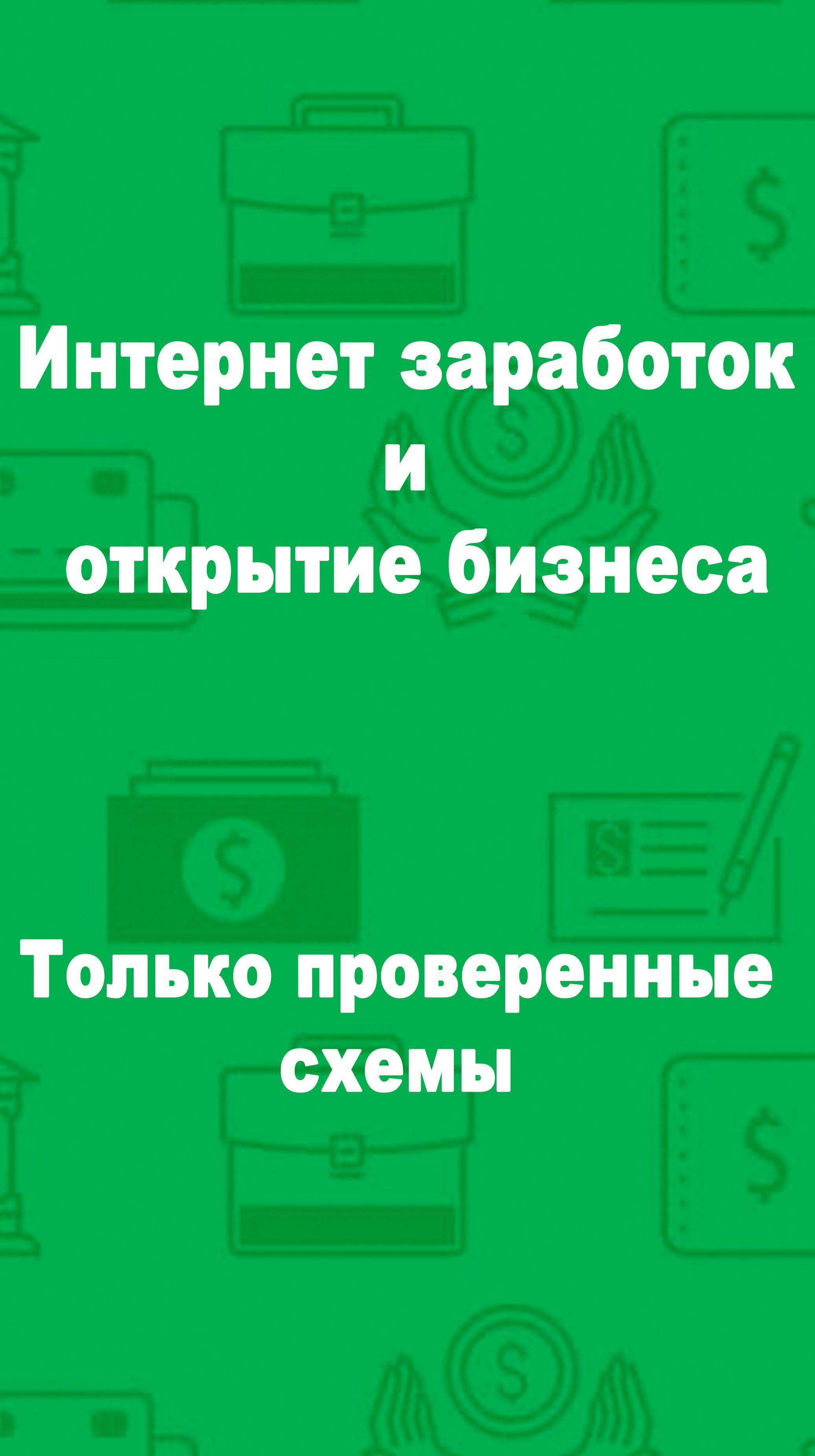игры в которые можно заработать деньги без вложений игры в которые можно заработать деньги без вложений