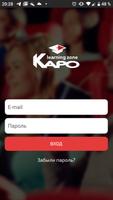 КАРО Learning Zone الملصق