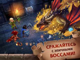 Forge of Glory: Match3 MMORPG & Action Puzzle Game постер