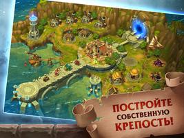 Forge of Glory: Match3 MMORPG & Action Puzzle Game скриншот 1