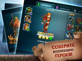 Forge of Glory: Match3 MMORPG & Action Puzzle Game скриншот 2