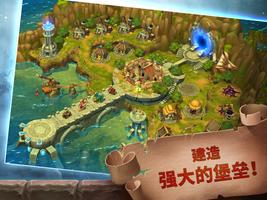 Forge of Glory 截图 2