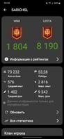 Статистика WoT/Мир Танков screenshot 3