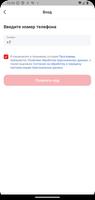 БИРхаус: разливные напитки screenshot 1