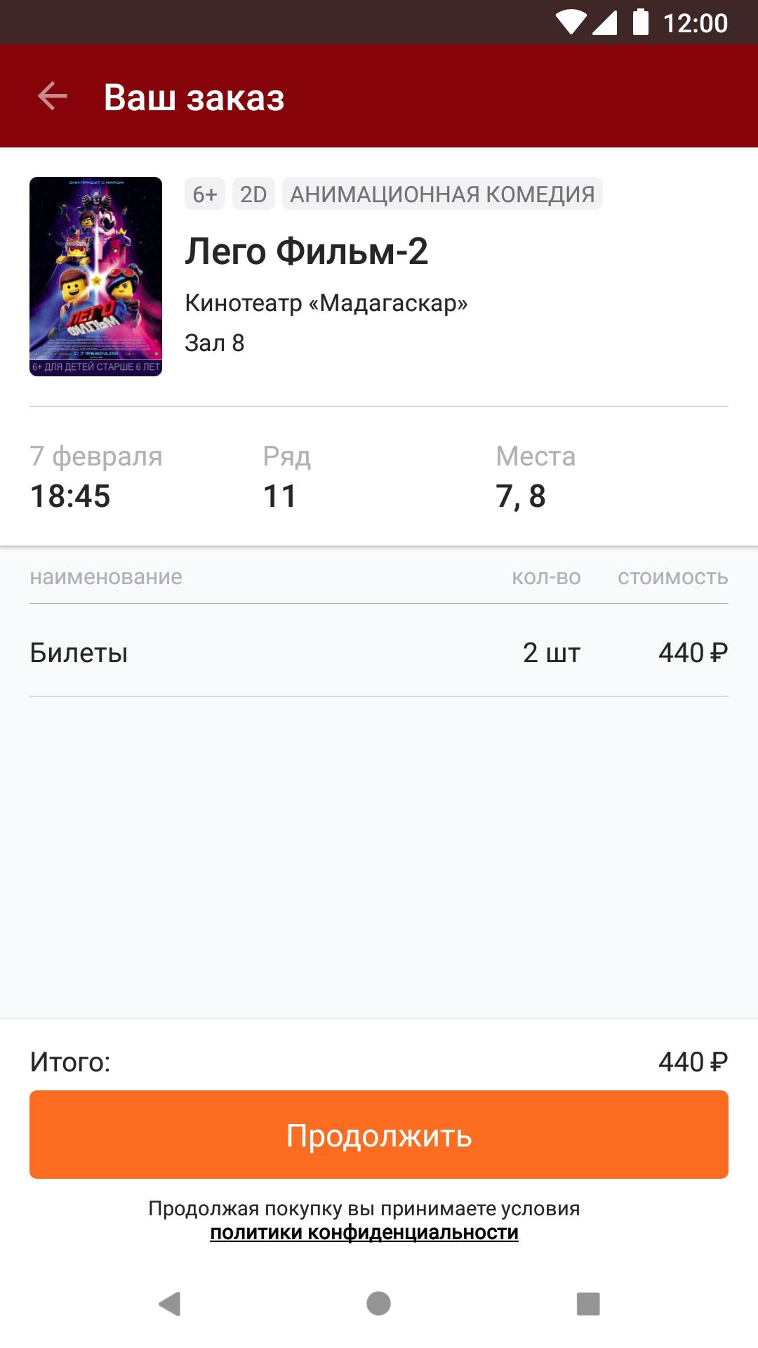 сити парк мадагаскар саранск