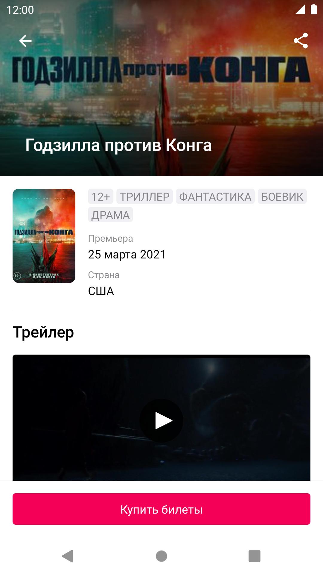 Кинотеатр новый иркутск расписание. Кинотеатр New Cinema Иркутск. New Cinema Иркутск залы. New Cinema Иркутск вип зал. Нью Синема Иркутск афиша.