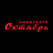 Кинотеатр Октябрь г.Крыловская