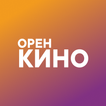 Сеть кинотеатров Оренкино