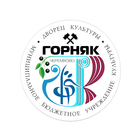 آیکون‌ Кинотеатр Горняк, Черемхово