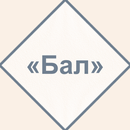 Е. А. Баратынский - Бал APK