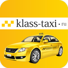 Водитель в такси "КЛАСС" ikon