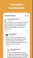 TJournal — новости интернета screenshot 2