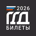 Билеты и экзамен ПДД 2026