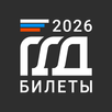 Билеты и экзамен ПДД 2026 APK