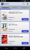 Детективы Affiche