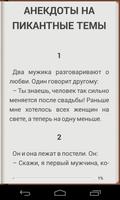 Юмор - бесплатные книги syot layar 2