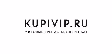 KUPIVIP: интернет магазин модной одежды и обуви