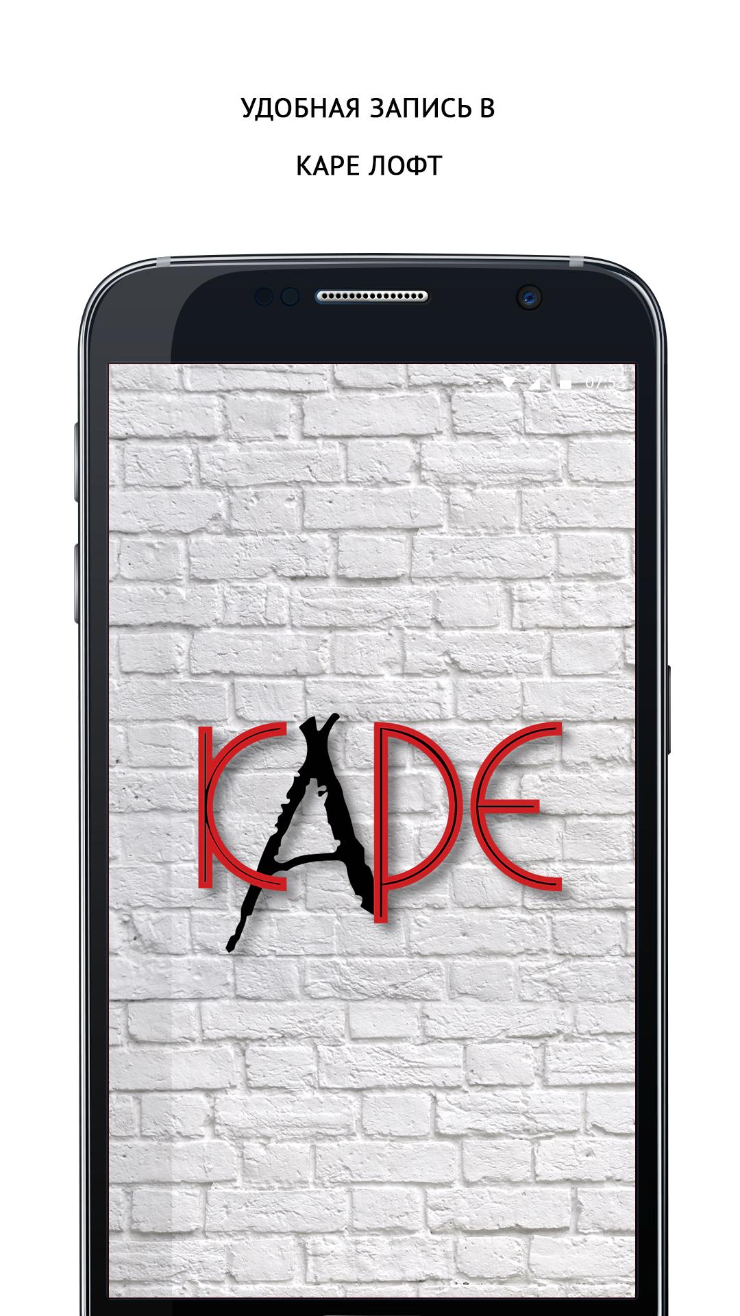 Скачать Kare Loft APK для Android - Последняя Версия
