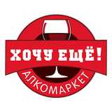 Хочу ещё! APK
