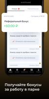 Таксопарк "ХИСТЕВАРЗ" screenshot 3