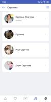 Медицинская история screenshot 2