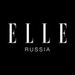 ELLE: журнал мод №1 в мире