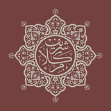 Коран. Тафсир