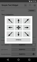 Simple Text Widget скриншот 3