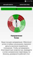 Фэншуй постер