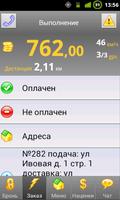 Infinity Taxi: Водитель syot layar 3