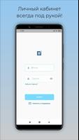 Intersys الملصق