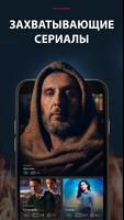 ViP Play تصوير الشاشة 1