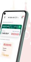 Тройка Бизнес проездные билеты syot layar 1