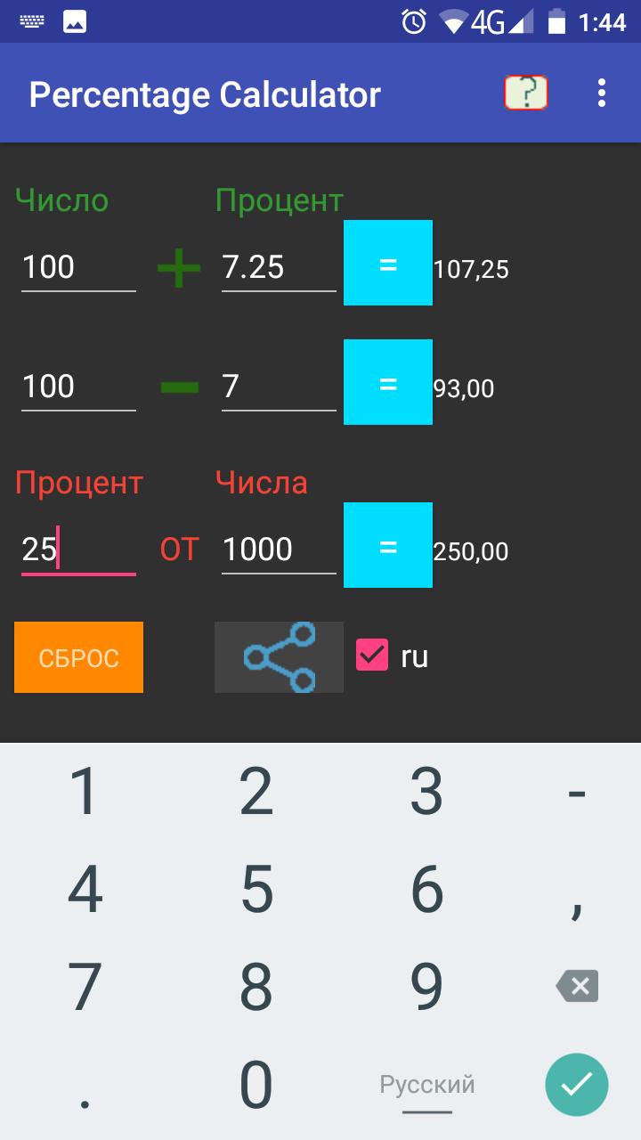 Калькулятор ставок на спорт скачать Калькулятор ставок на спорт скачать онлайн казино vulkan stavka