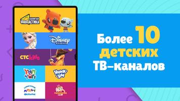 Детский Peers.TV تصوير الشاشة 3
