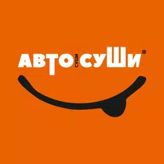 Автосуши XAPK Herunterladen