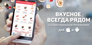 Автопицца