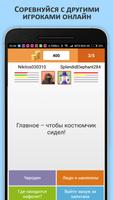 Угадай фильм по цитате تصوير الشاشة 1
