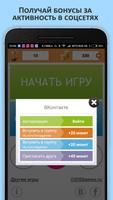 Угадай фильм по цитате تصوير الشاشة 3