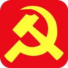 Назад в СССР icône