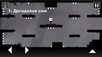 That Level Again скриншот 1