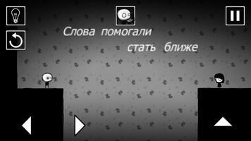 That Level Again 3 скриншот 3