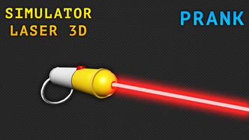 仿真激光3D笑话 截图 1