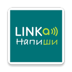 LINKa: напиши أيقونة