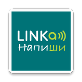 LINKa: напиши icône