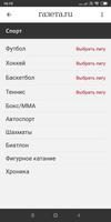 Gazeta.Ru capture d'écran 3