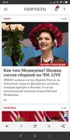 Gazeta.Ru penulis hantaran
