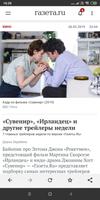 Gazeta.Ru اسکرین شاٹ 1