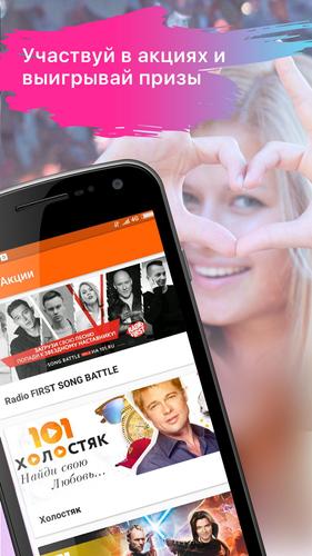 Online Radio 101.ru APK 8.5 Download for Android – Download Online Radio 101 .ru APK Latest Version - APKFab.com
